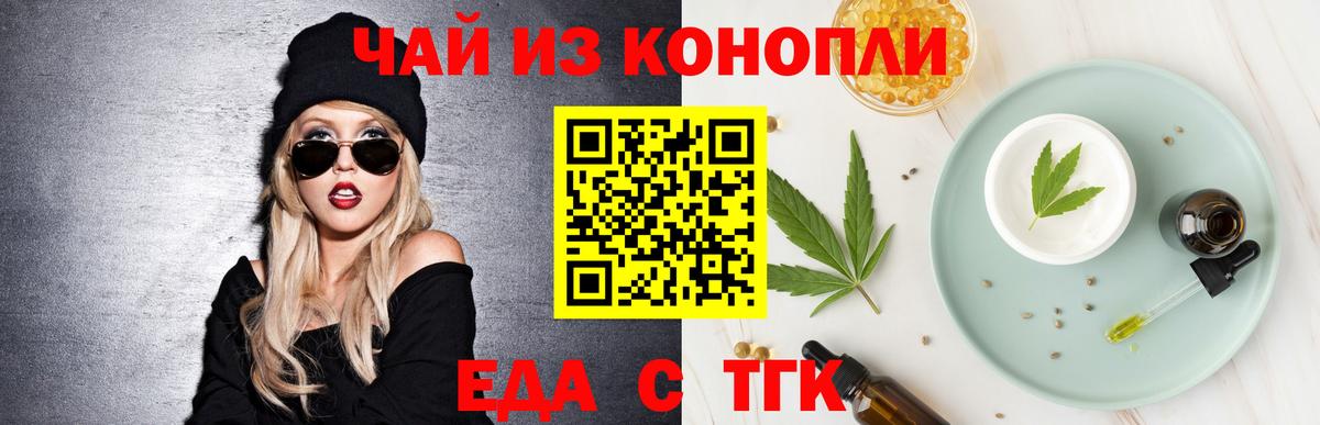 Апатиты  Canna-Cookies конопля  Вход с VPN 
