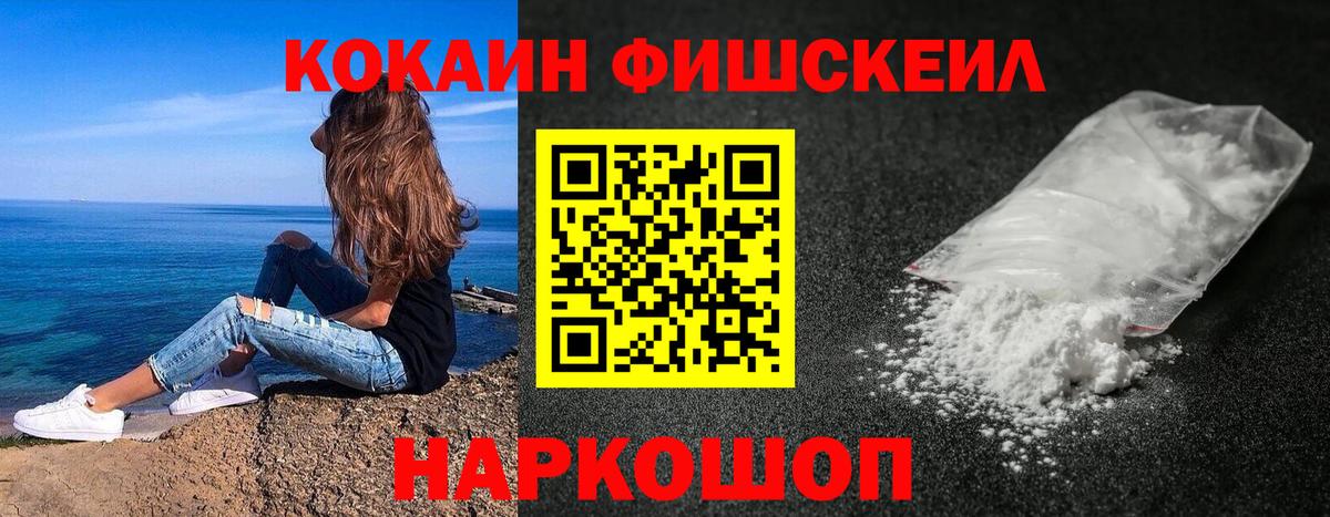 КОКАИН Колумбийский  Вход с VPN  COCAIN  Апатиты  COCAIN 99% 