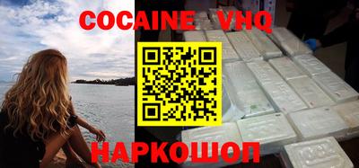 амф Абинск