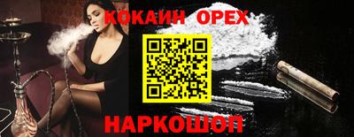 меф Азнакаево