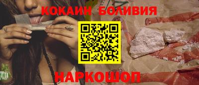 ПСИЛОЦИБИНОВЫЕ ГРИБЫ Абакан