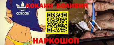 амф Абинск