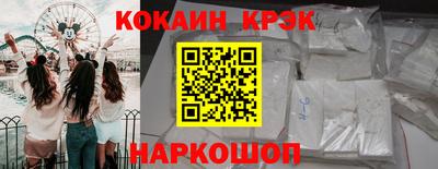 амф Абинск