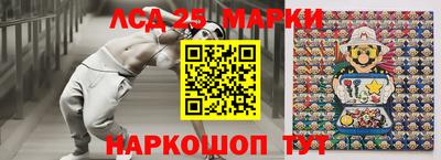 амф Абинск