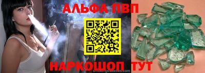 меф Азнакаево