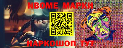 амф Абинск