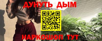 ПСИЛОЦИБИНОВЫЕ ГРИБЫ Абакан