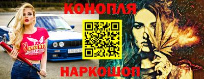 меф Азнакаево