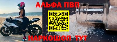 меф Азнакаево