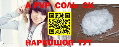 ПСИЛОЦИБИНОВЫЕ ГРИБЫ Абакан