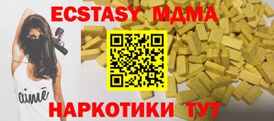 ПСИЛОЦИБИНОВЫЕ ГРИБЫ Абакан