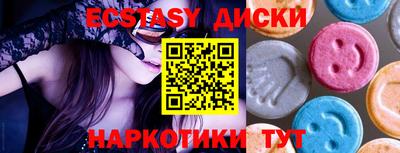 ПСИЛОЦИБИНОВЫЕ ГРИБЫ Абакан