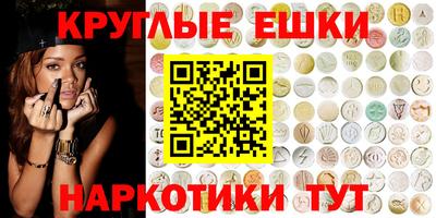 ПСИЛОЦИБИНОВЫЕ ГРИБЫ Абакан