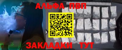 меф Азнакаево