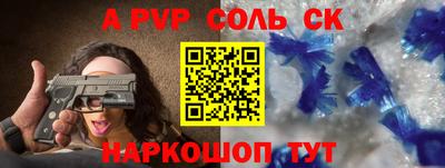 амф Абинск