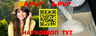 ПСИЛОЦИБИНОВЫЕ ГРИБЫ Абакан