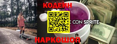 амф Абинск