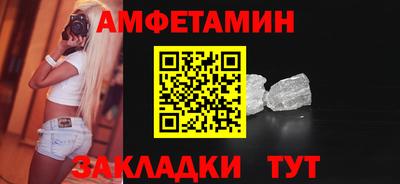 меф Азнакаево
