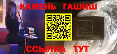 меф Азнакаево