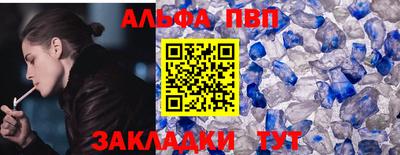 амф Абинск