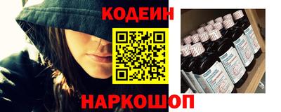 амф Абинск