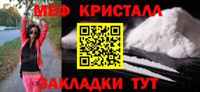 меф Азнакаево