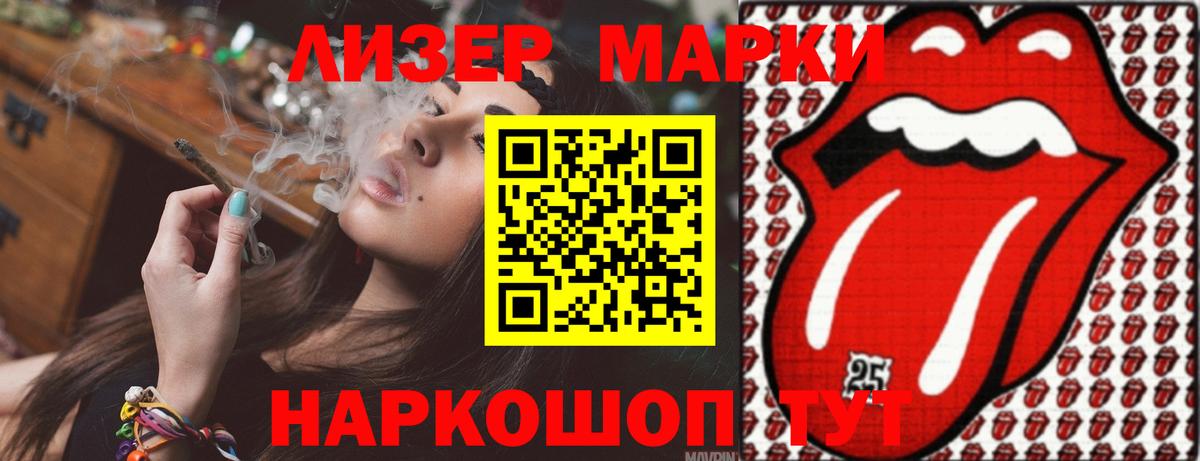 LSD-25 экстази кислота  Вход с VPN  Апатиты  Лсд 25 экстази ecstasy 