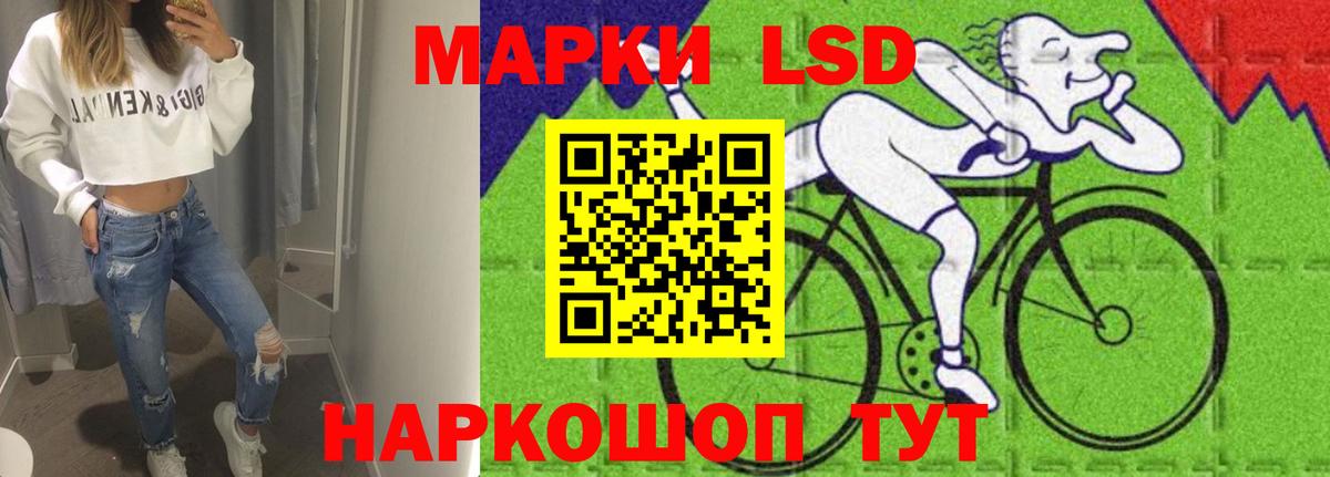 LSD-25 экстази ecstasy Апатиты