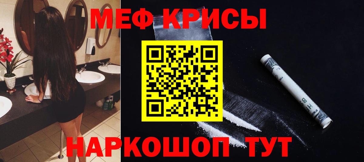 Меф кристаллы Апатиты