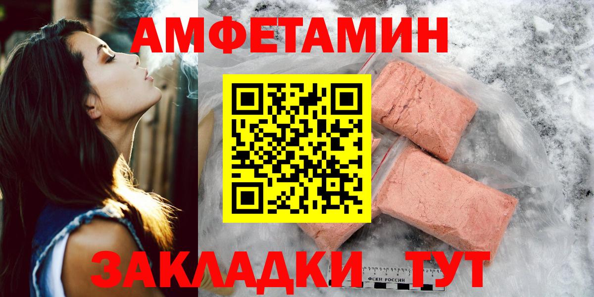 Метамфетамин витя Апатиты