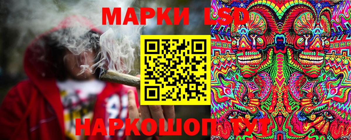 Апатиты  Марки NBOMe 1,8мг  Вход с VPN  Марки NBOMe 1,8мг 